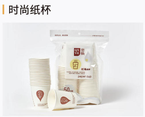 产品