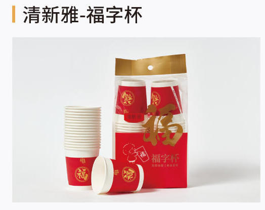 产品