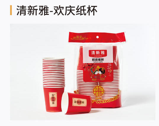 产品