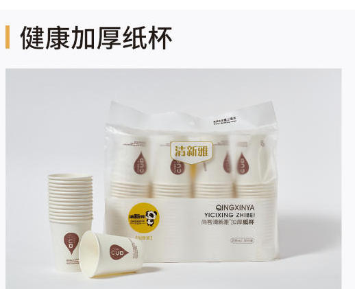 产品