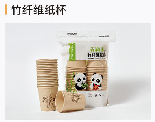 产品