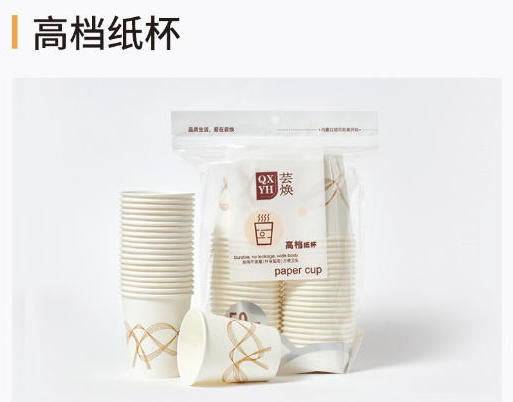 产品