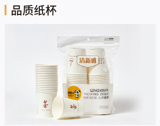 产品