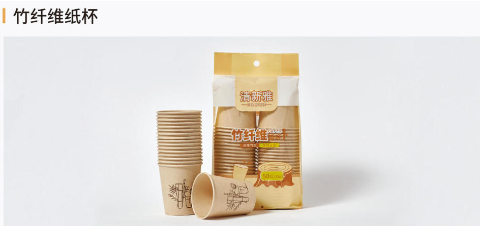 产品