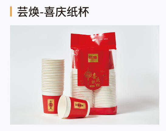 产品