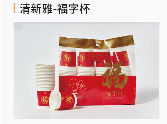 产品