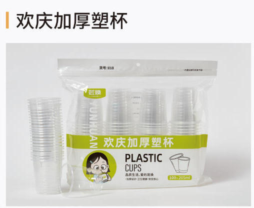 产品