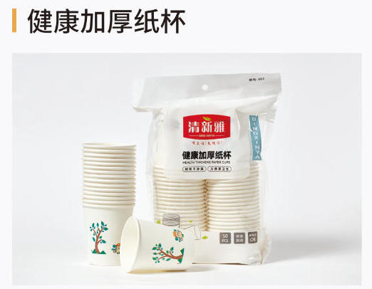 产品