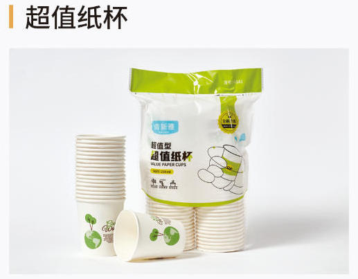 产品