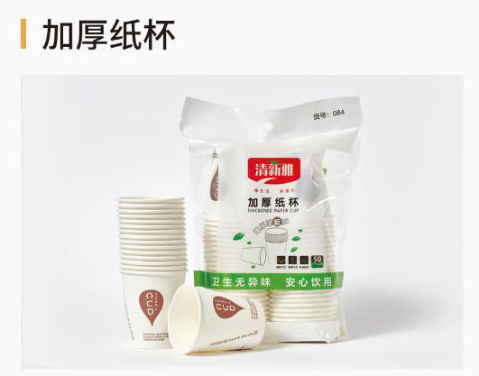 产品