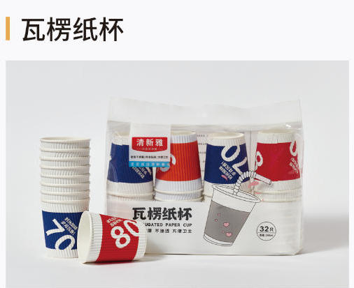 产品