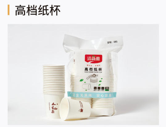 产品