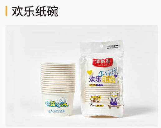 产品