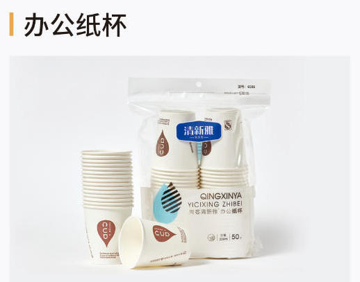 产品