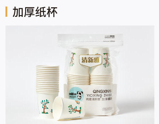 产品