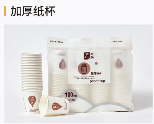 产品