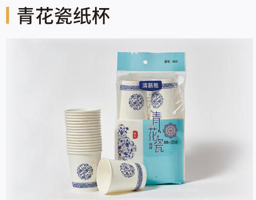 产品