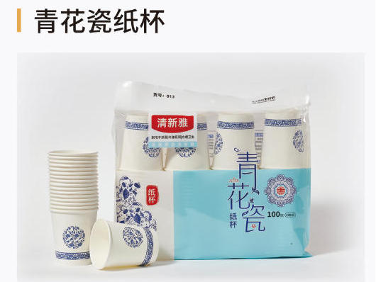 产品
