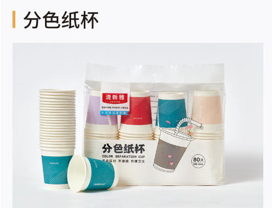 产品