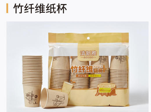 产品